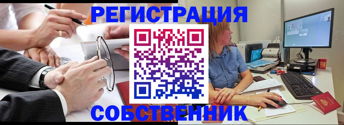 прописка гарантия в Нижневартовске